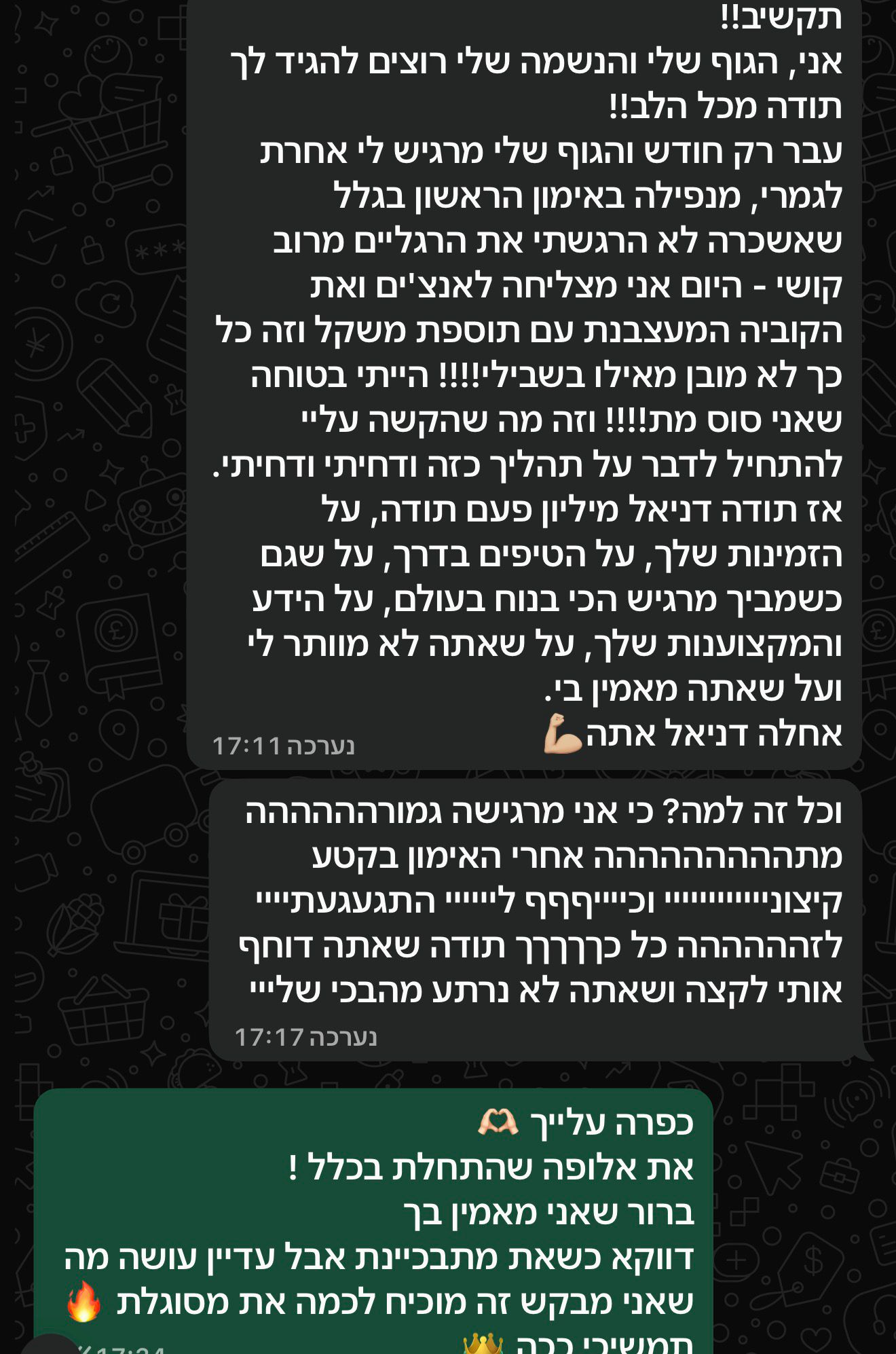 צילום מסך מלא של הודעת מגלי על האמונה והליווי שלי
